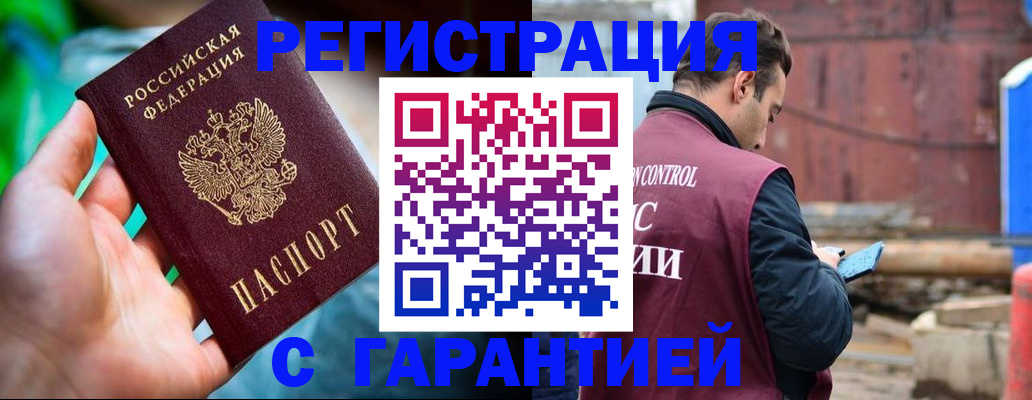 регистрация для дет. сада в Ряжске