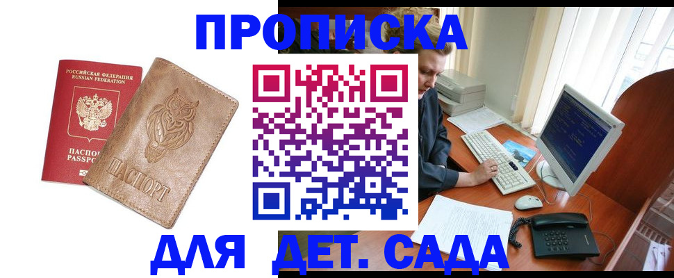 временная регистрация собственник в Ряжске
