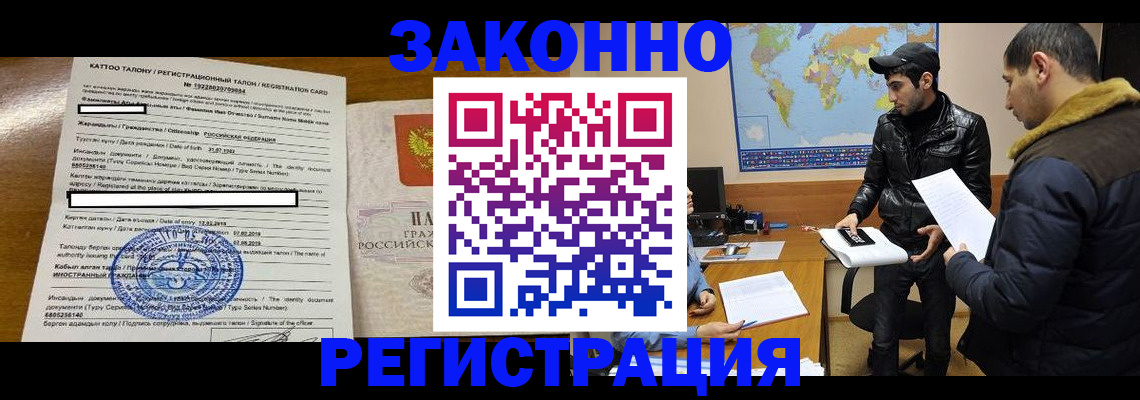 временная регистрация адрес в Ряжске